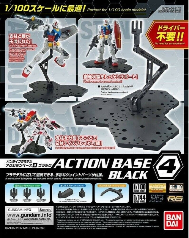 BANDAI SPIRITS - ACTION BASE 4 BLACK