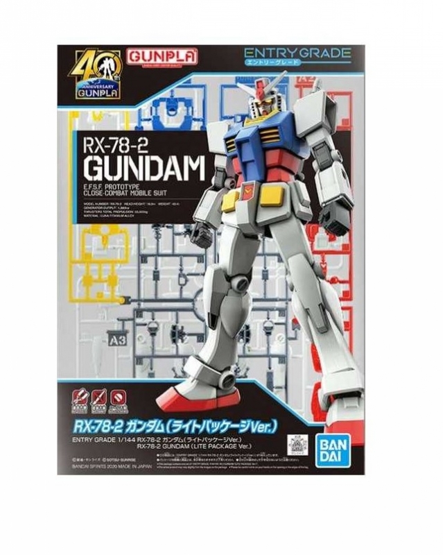 ENTRY GRADE - GUNDAM RX-78-2 - Scala 1/144