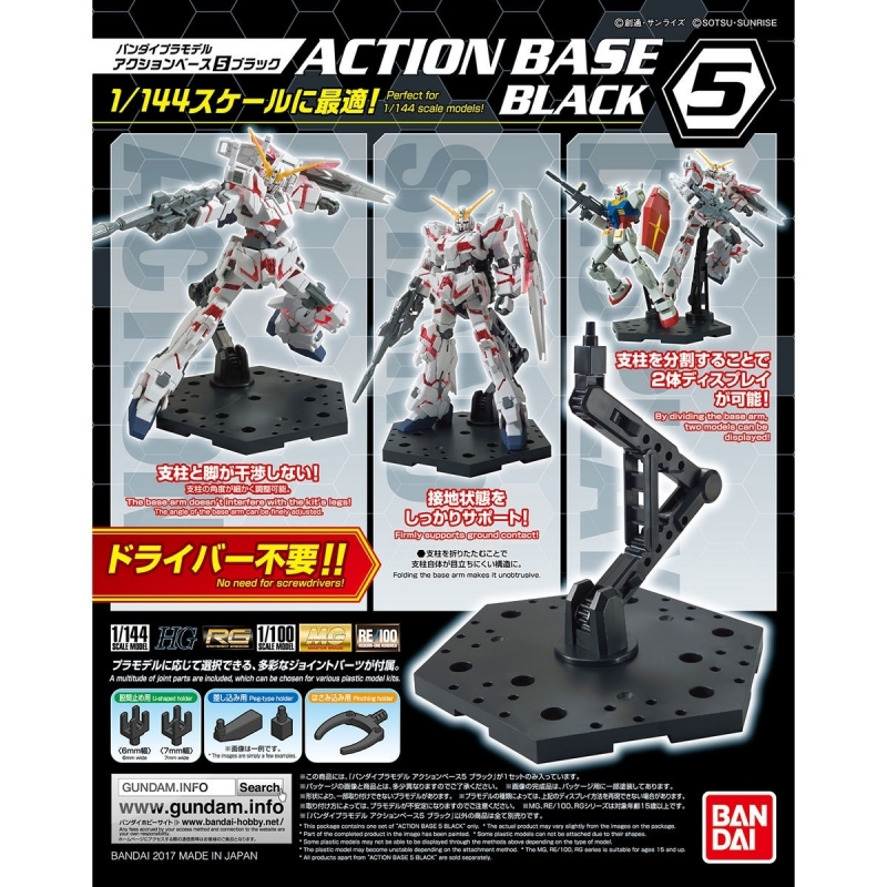 BANDAI SPIRITS - ACTION BASE 5 BLACK